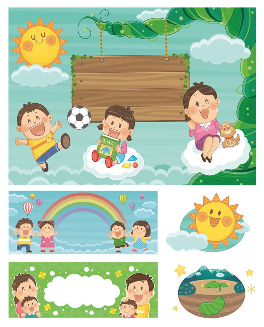 児童発達支援 放課後等デイサービスのメインビジュアル｜Webサイト用イラスト制作｜かわいいコミカルタッチのデフォルメイラスト