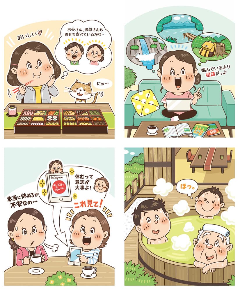 JTB〈JTB ラウンジプラチナム〉｜ビジネス・航空関係｜たのしいコミカルタッチのデフォルメイラスト