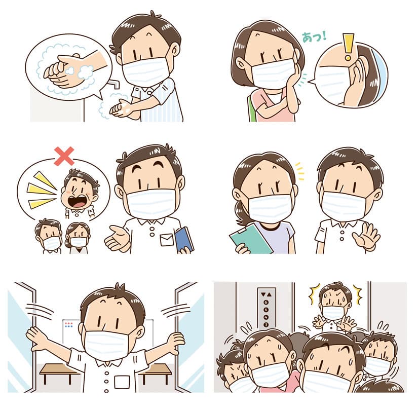 〈コロナ感染予防について〉｜医療・福祉系の挿絵｜やさしいシンプルタッチのイラスト