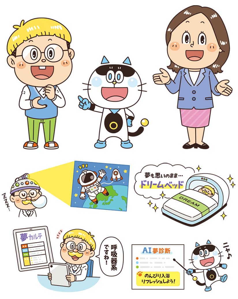 誠文堂新光社〈子供の科学〉児童 雑誌｜子ども・小学生向け かわいいコミカルタッチのデフォルメイラスト