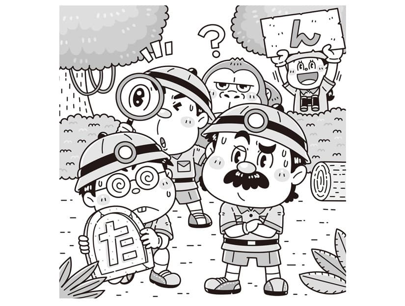 白夜書房〈クロスワードランド〉クイズ 雑誌｜子ども・小学生向け かわいいコミカルタッチのデフォルメイラスト