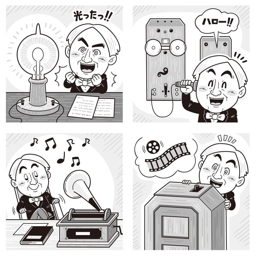 白夜書房〈クロスワードランド〉クイズ 雑誌｜子ども・小学生向け かわいいコミカルタッチのデフォルメイラスト