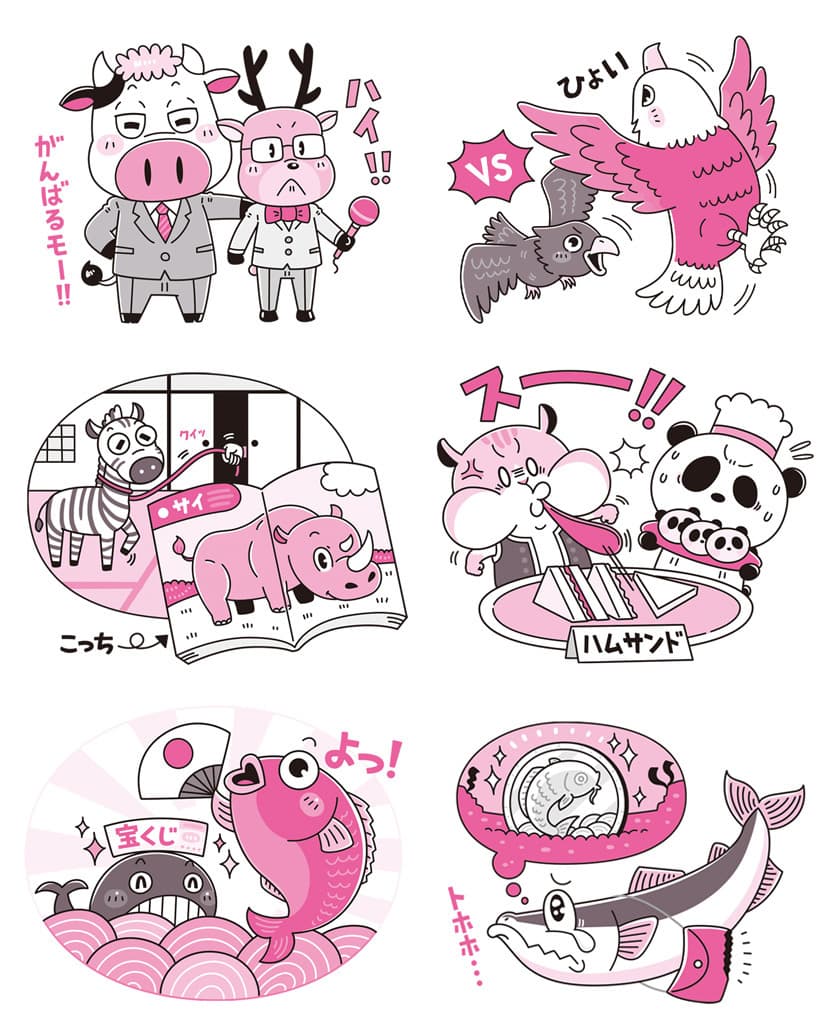 ポプラ社〈おやじギャグメガもり〉児童書｜子ども向けかわいいコミカルタッチの動物イラスト