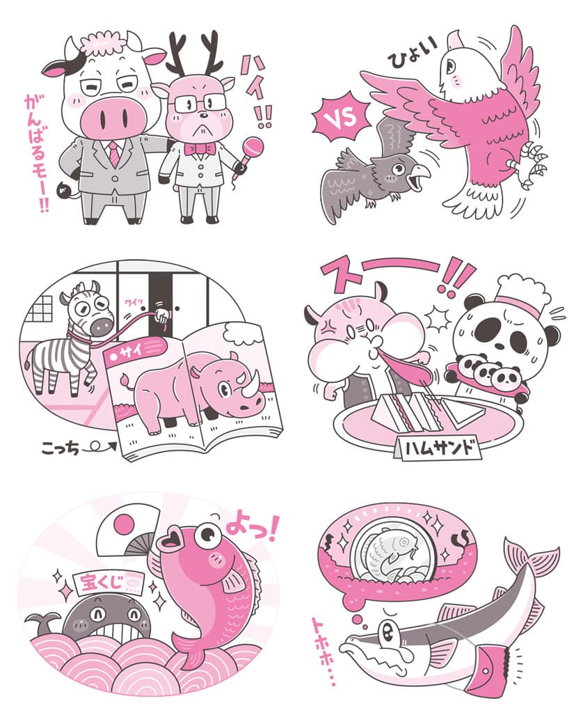 ポプラ社〈おやじギャグメガもり〉児童書｜子ども向けかわいいコミカルタッチの動物イラスト