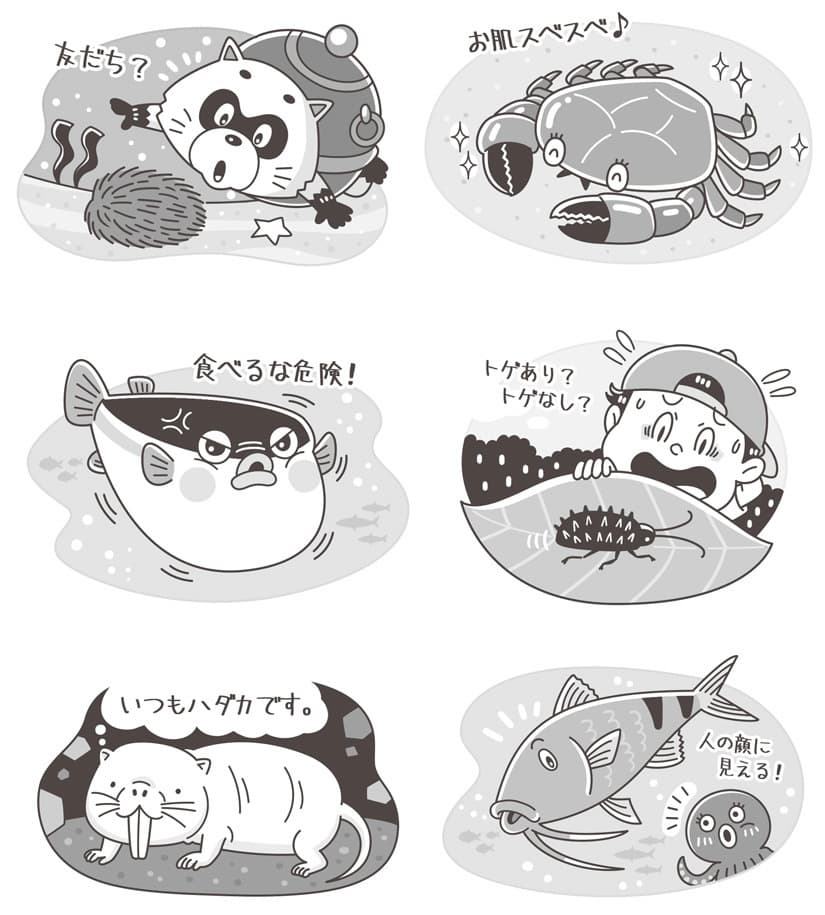 白夜書房〈クロスワードランド〉クイズ 雑誌｜子ども向けかわいいコミカルタッチの動物イラスト