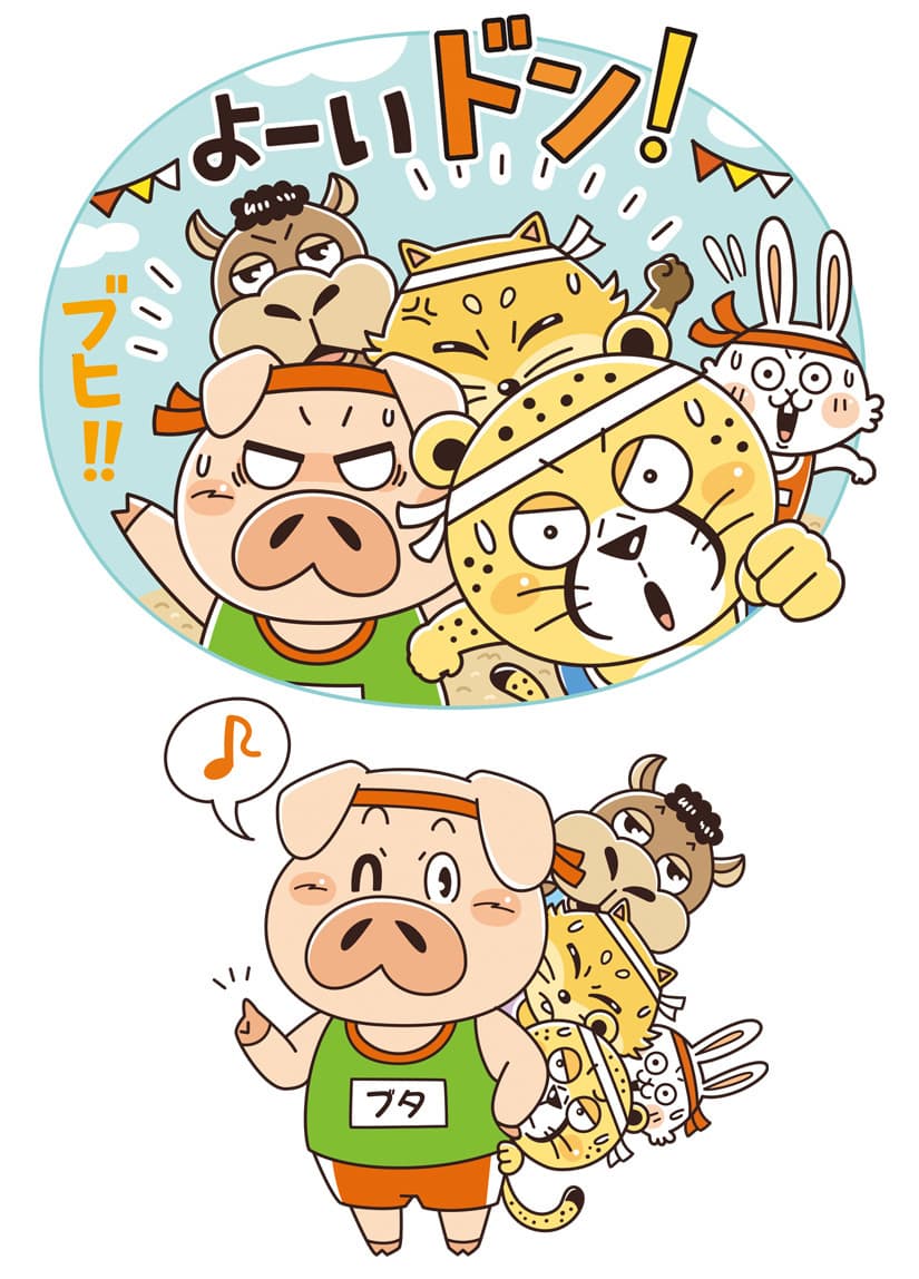 ポプラ社〈まいにちいじわるなぞなぞ 1年分〉 児童書｜子ども向けたのしいコミカルタッチの動物イラスト