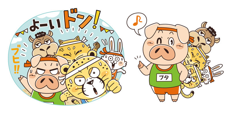 子ども向けコミカルイラスト｜児童書・学習教材｜ 児童書『かいけつゾロリ』シリーズの大ボリュームのなぞなぞ本です。豚・チーター・うさぎ・きつねなどの動物を描いたなぞなぞイラスト