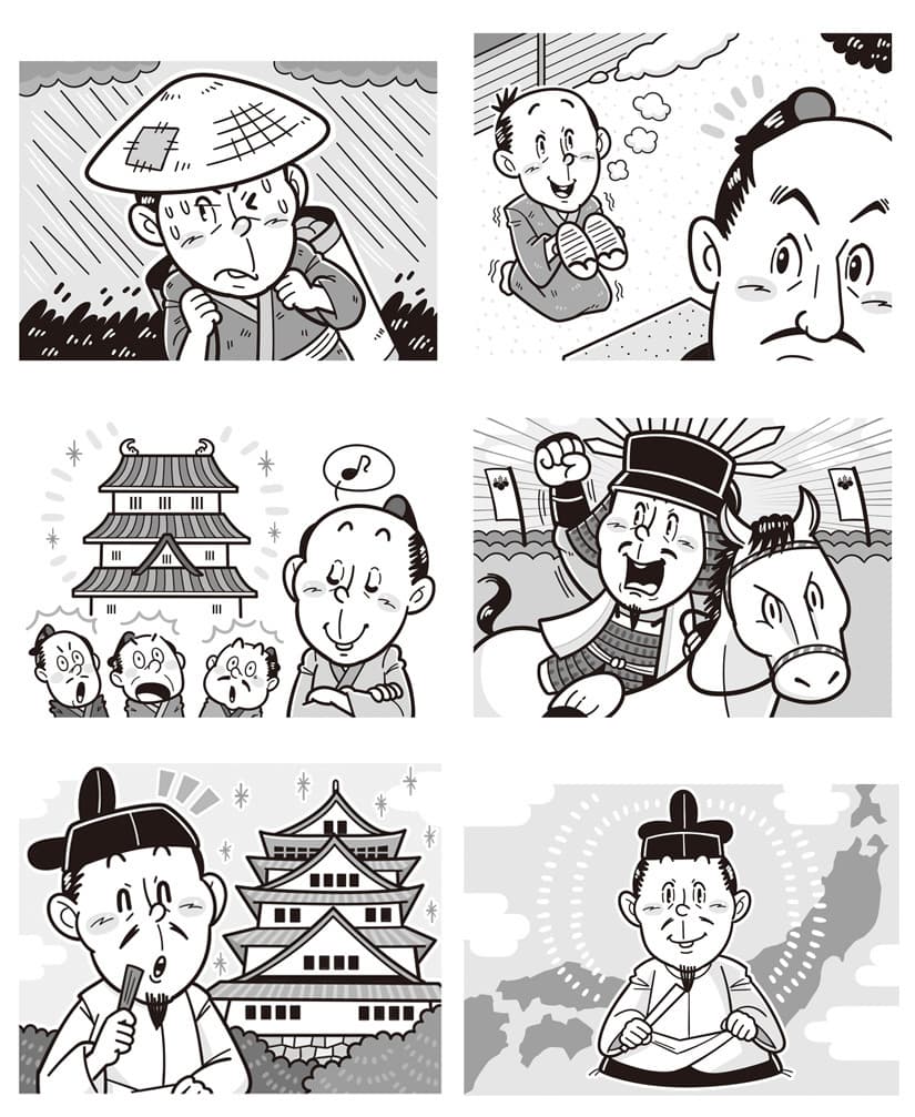 子ども向けコミカルイラスト｜児童書・学習教材｜ 〈解いてわかる偉人伝 豊臣秀吉 アロークロス〉のイラストを担当致しました。豊臣秀吉がどのような人生を歩んだのかをモノクロイラストで解説しています。