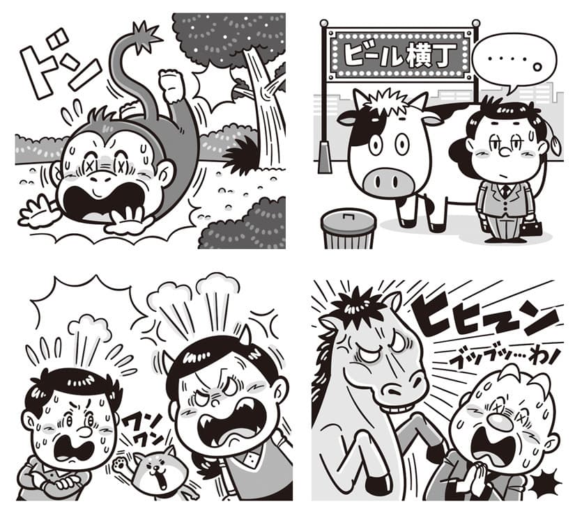 子ども向けコミカルイラスト｜児童書・学習教材｜パズル雑誌〈クロスワードランド〉のモノクロイラスト制作です。動物に関することわざを、ユニークにデフォルメされたイラストで楽しく誌面を彩ります。