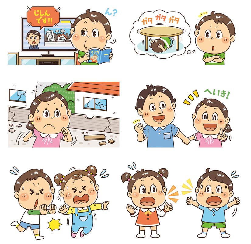 子ども向けコミカルイラスト｜児童書・学習教材｜4〜6歳くらいの幼児を対象とした児童書の防災シールブックです。イラストとシールを担当。難しそうに感じる防災知識も、楽しくシールを貼りながら覚えることができます。