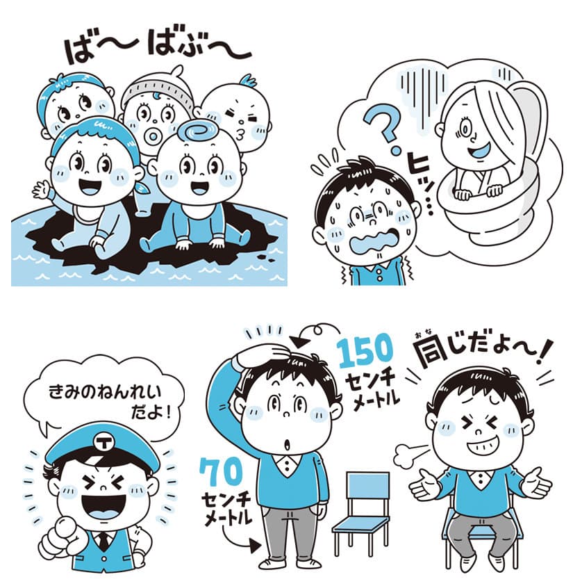 児童書『かいけつゾロリ』シリーズの大ボリュームのなぞなぞ本です。豚・チーター・うさぎ・きつねなどの動物を描いたなぞなぞイラスト子ども向けコミカルイラスト｜児童書・学習教材｜ 