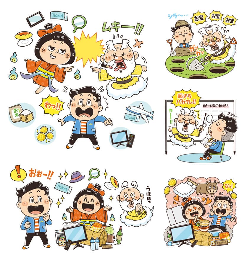 ＊実用書・ビジネス・資産運用｜コミカルイラスト｜『配当株の選び方や株主優待』特集記事のイラスト制作。個性的にデフォルメされたキャラクター達のやりとりで、株や投資信託、資産運用などをたのしく学ぶことができます。