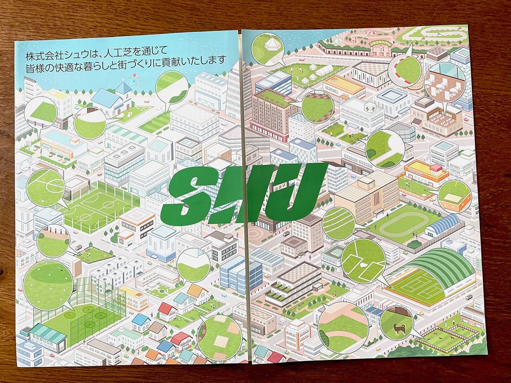 街並み｜俯瞰図・鳥瞰図・アイソメトリックイラスト｜街の至る所で人工芝の商品が使われている様子を、ひとつの街のイラストで表現。吹き出しもイラストにする事で統一感を出しています。