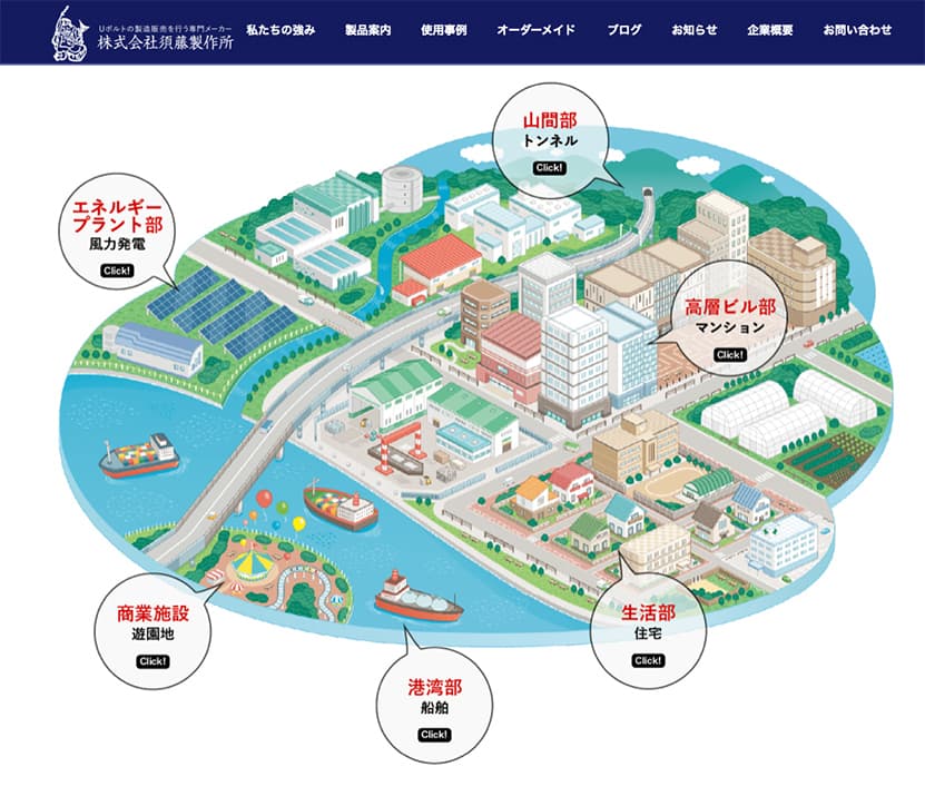 街並み｜俯瞰図・鳥瞰図・アイソメトリックイラスト｜Webサイトに掲載する街並み俯瞰イラスト。都市部や住宅街、施設や遊園地などをエリアに分け、ひとつの街で表現しています