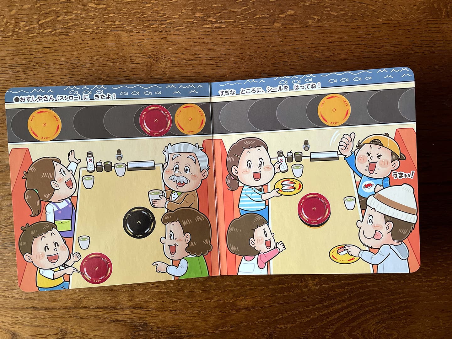 子ども向けコミカルイラスト｜児童書・学習教材｜子どもが大好きなお寿司のシールブックです。いろんな所にお気に入りのお寿司のシールを貼って楽しむことができます。カットイラストとシールを担当しました。